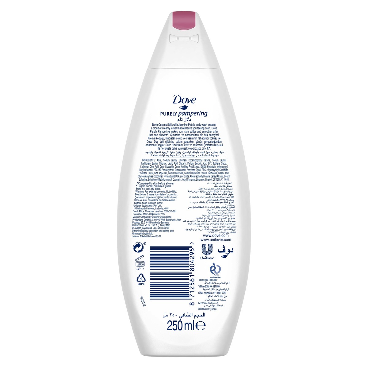 Dove Purely Pampering Body Wash Coconut Milk 250ml 